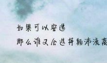 我快乐因为音乐