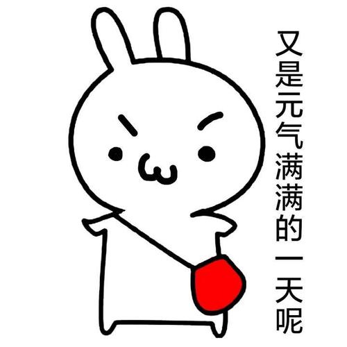 一日之美