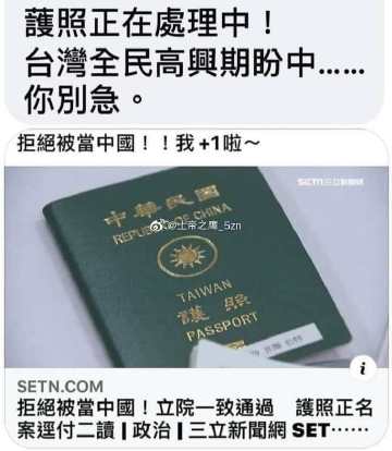 鹰的叙事