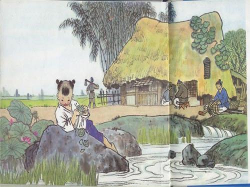 清平乐村
