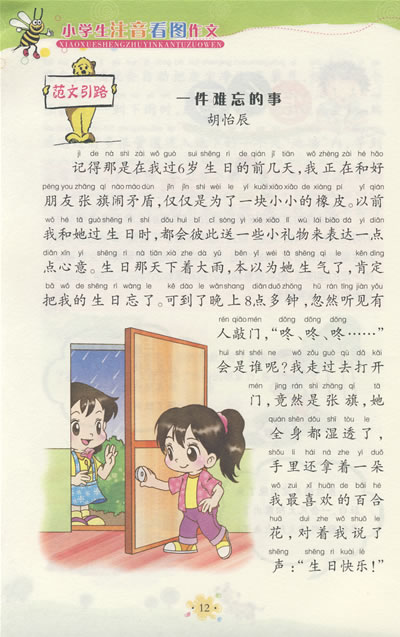 理解是一个缓慢的过程