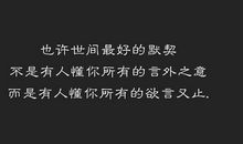 你的心情，我懂