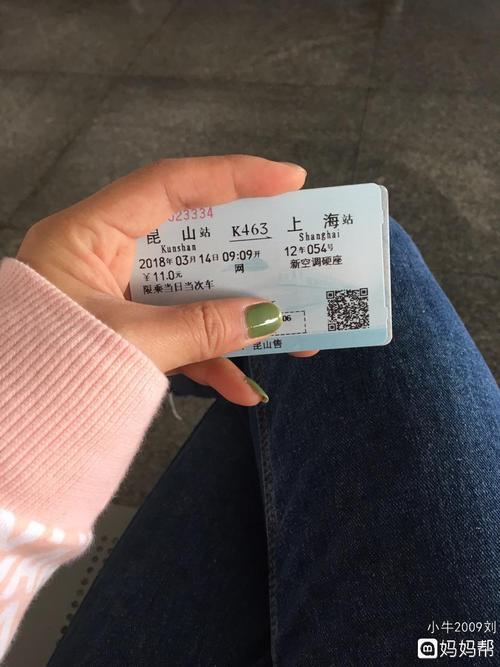 旅途中的岁月