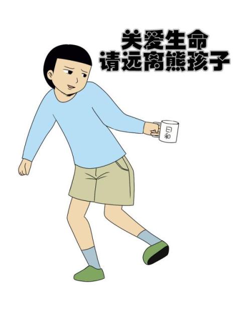 因为是孩子