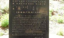 唱给父亲的赞歌