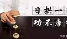 坚持，让我成长