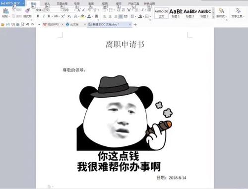 我想回家