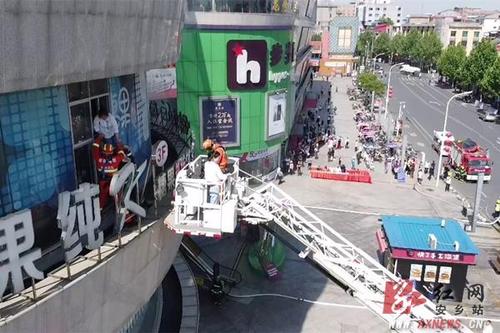 安乡城市广场