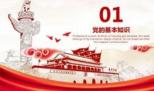 不忘初心继续前行