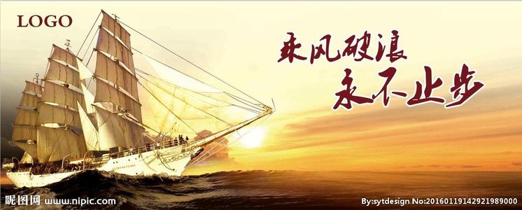 乘风