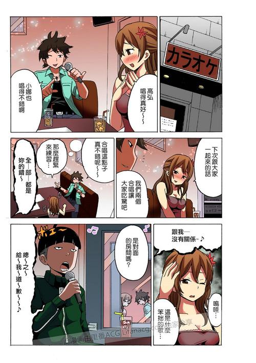 停止时间