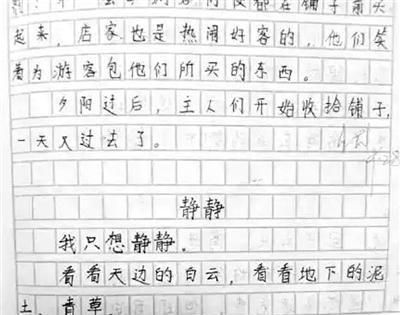 告诉我我不要她写