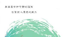 藏在什么里的关爱