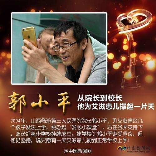 伟大而普通的她