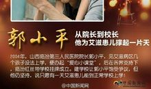 伟大而平凡的她