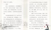 送别是最暖心的告白