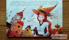 《会飞的教室》读后感