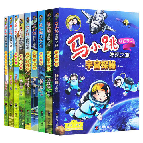 书中的马小调