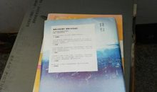 一场虽败犹荣的比赛