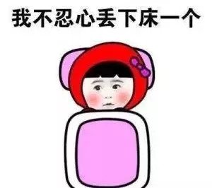 痛苦的夏日生活