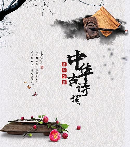 古代诗学原理