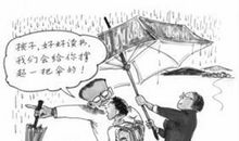 书，为我撑起一把伞