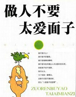 当我发现失去信任时