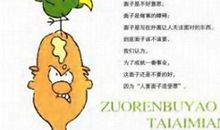 当我发现失去信任的时候