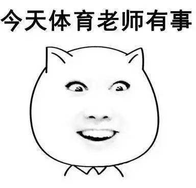 我们正在考虑的前班主任