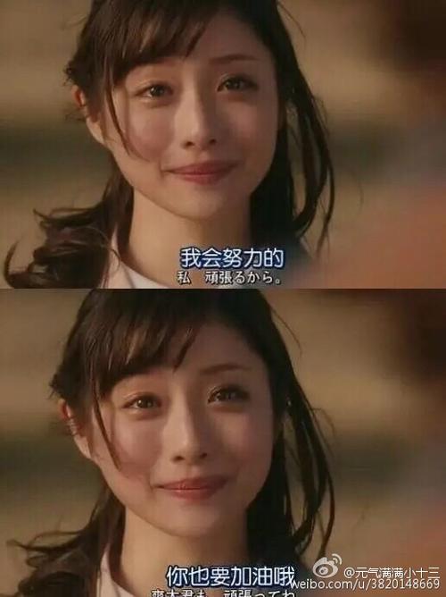 那个时候我很努力