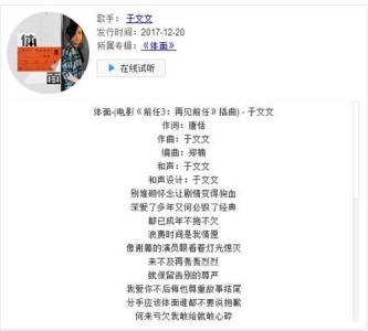 最美丽的形容词