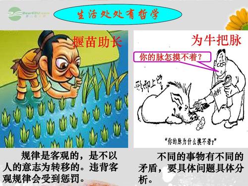 生活无处不在