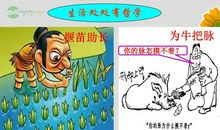 生活处处是关心