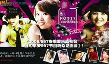 怀念与您相伴的日子