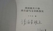 评价刘邦的作文