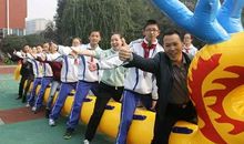 一场精彩的活动