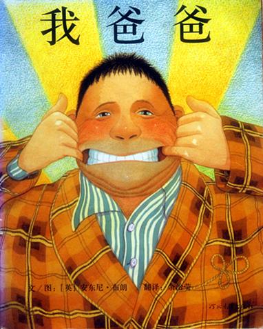 我帮我朋友画肖像