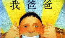 我帮朋友画张像