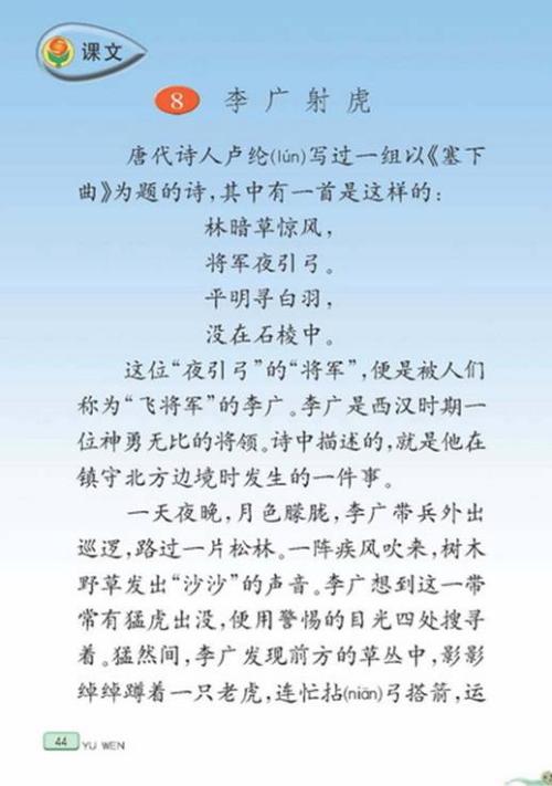 番茄太阳续