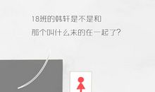 数字里的悄悄话