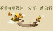 一路上，我不断前行