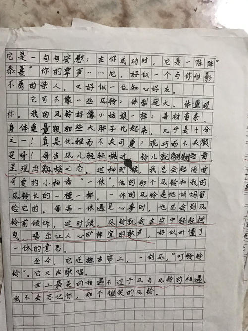 描述性风铃组成