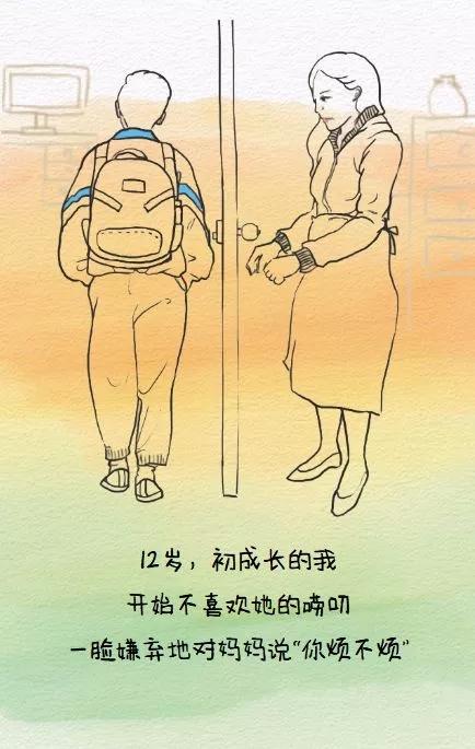 妈妈不老