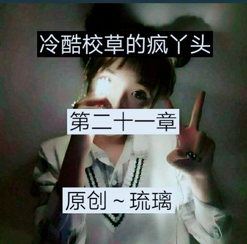 我终于笑了
