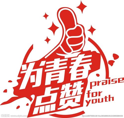 好喜欢
