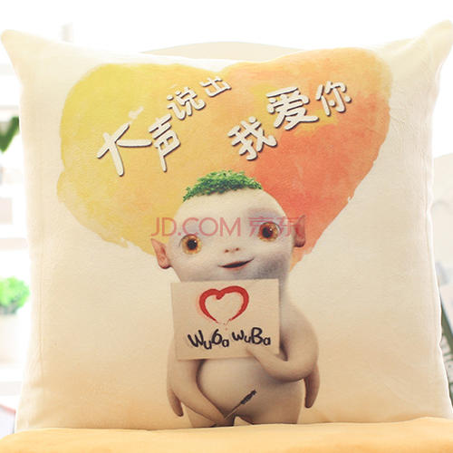 我爱我的枕头