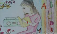 我心目中的良师