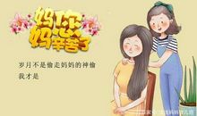 因为有你我更不会放弃