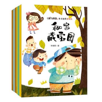 亲子阅读让我爱上阅读