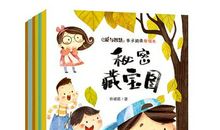 亲子阅读使我爱上读书